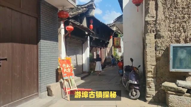 在时光深处的宝藏之地,五月出游必去:游埠古镇品味历史与美食