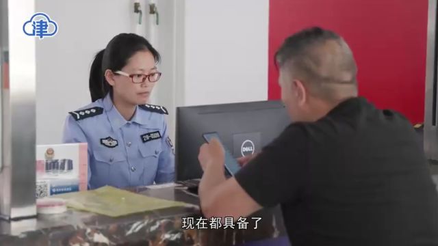 天津将迎身份证换证高峰!快捷办理看这里→