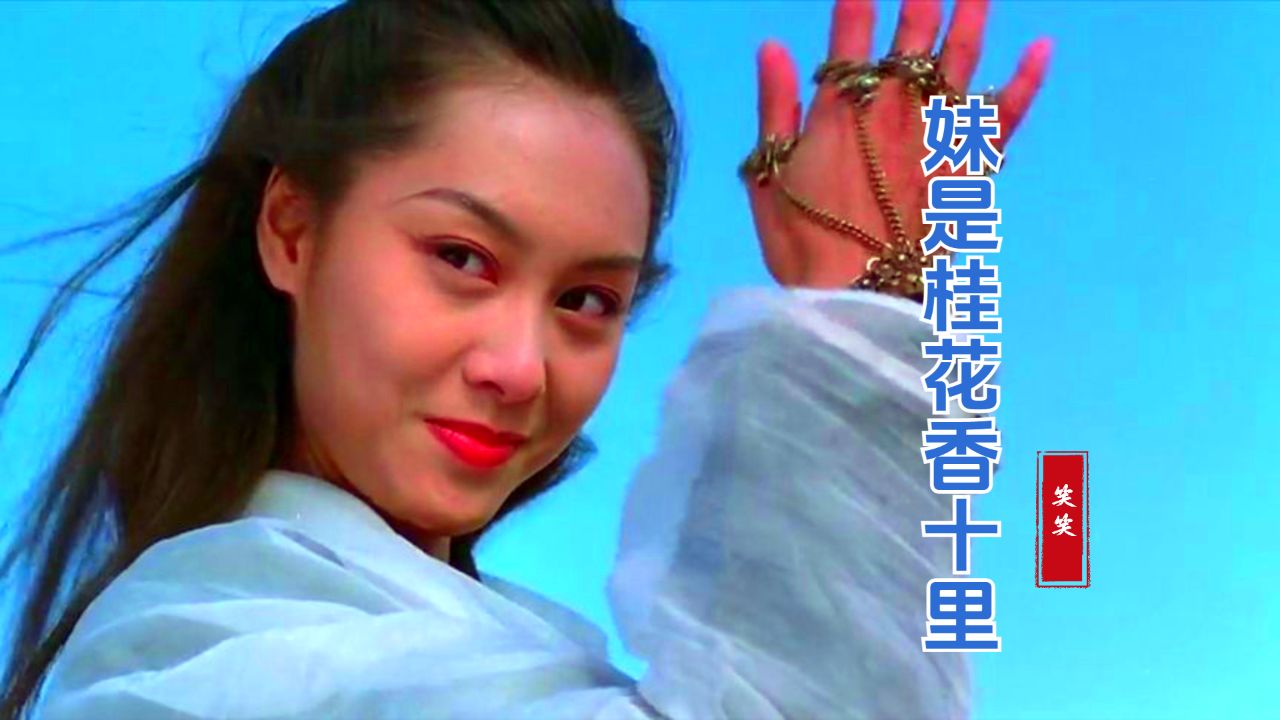 山歌小调《妹是桂花香十里》原生态山歌,唱的真是太好了