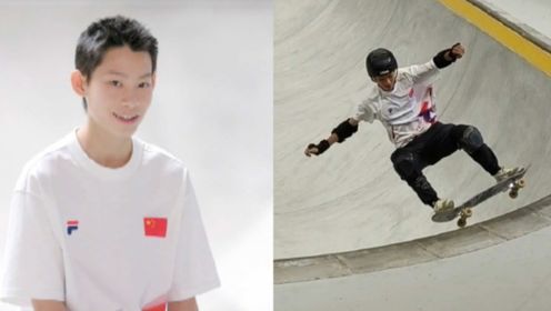 滑板少年陈烨称突破恐惧很兴奋：想站上奥运会赛场，做想做的动作