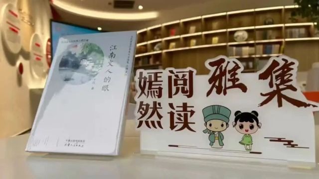 南湖人物丨阿斐大侠:因金庸结缘南湖的“江湖人生”