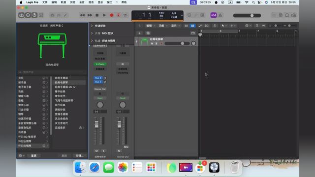 Logic Pro10.8.1 for Mac官方正版下载安装激活.