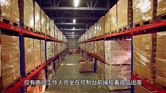 维达国际:通过高端智造带动生活用纸行业革新