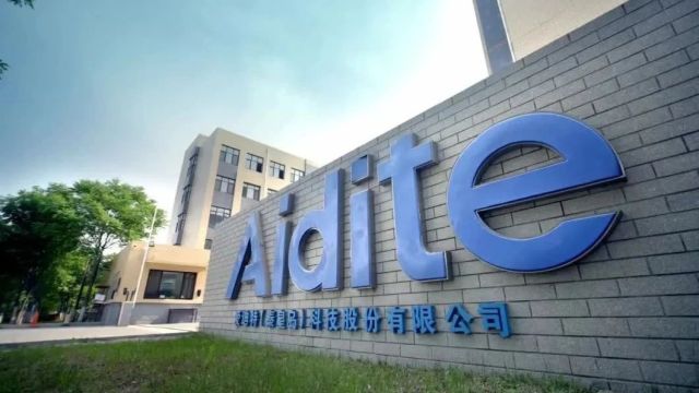 Aidite四次蝉联登榜!2024未来医疗100强榜单发布!创新智造再获业界认可!