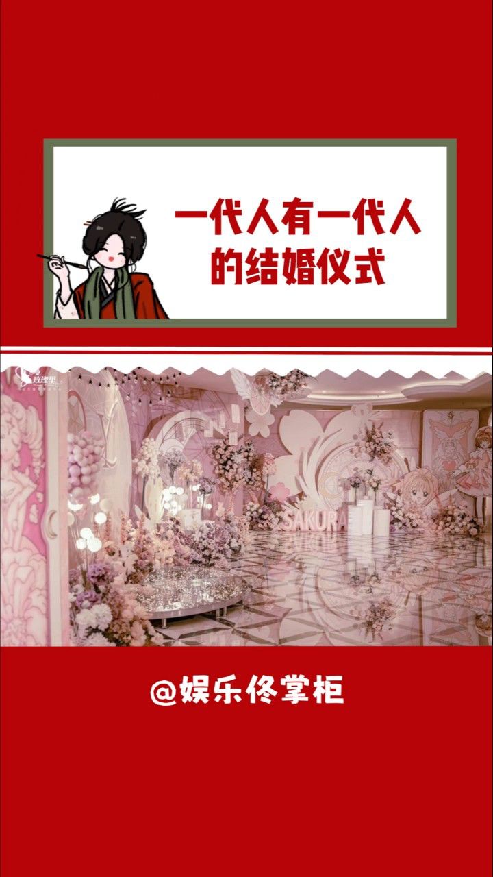 心动了!我想要个守护甜心主题的