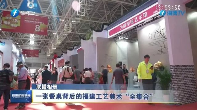 千工竞技!大国工匠带着“宝贝”齐聚福州