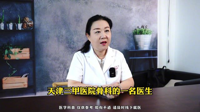 有腰间盘突出患者别再错过这次机会了