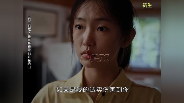 新生番外.李泽瑞何姗结婚,何姗是真的爱李泽瑞,等了他五年后,李泽瑞考上了成大,功成名就娶了何姗!费可只是何姗小说里的人物!