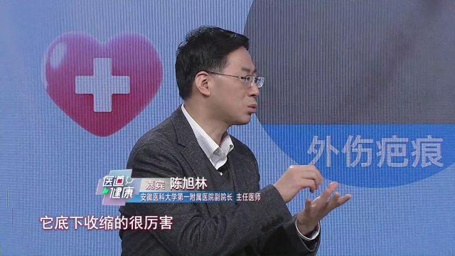 烧伤留下的疤痕为什么是皱皱巴巴的