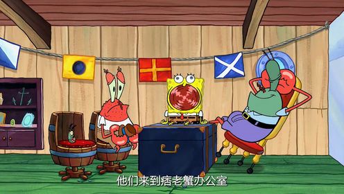 痞老板发明了机器人