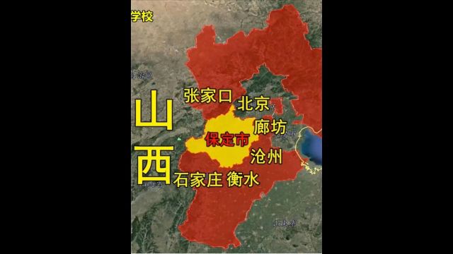 西控太行北京南大门,侠士之地荆轲刺秦王,三维地图解说河北保定.2/3