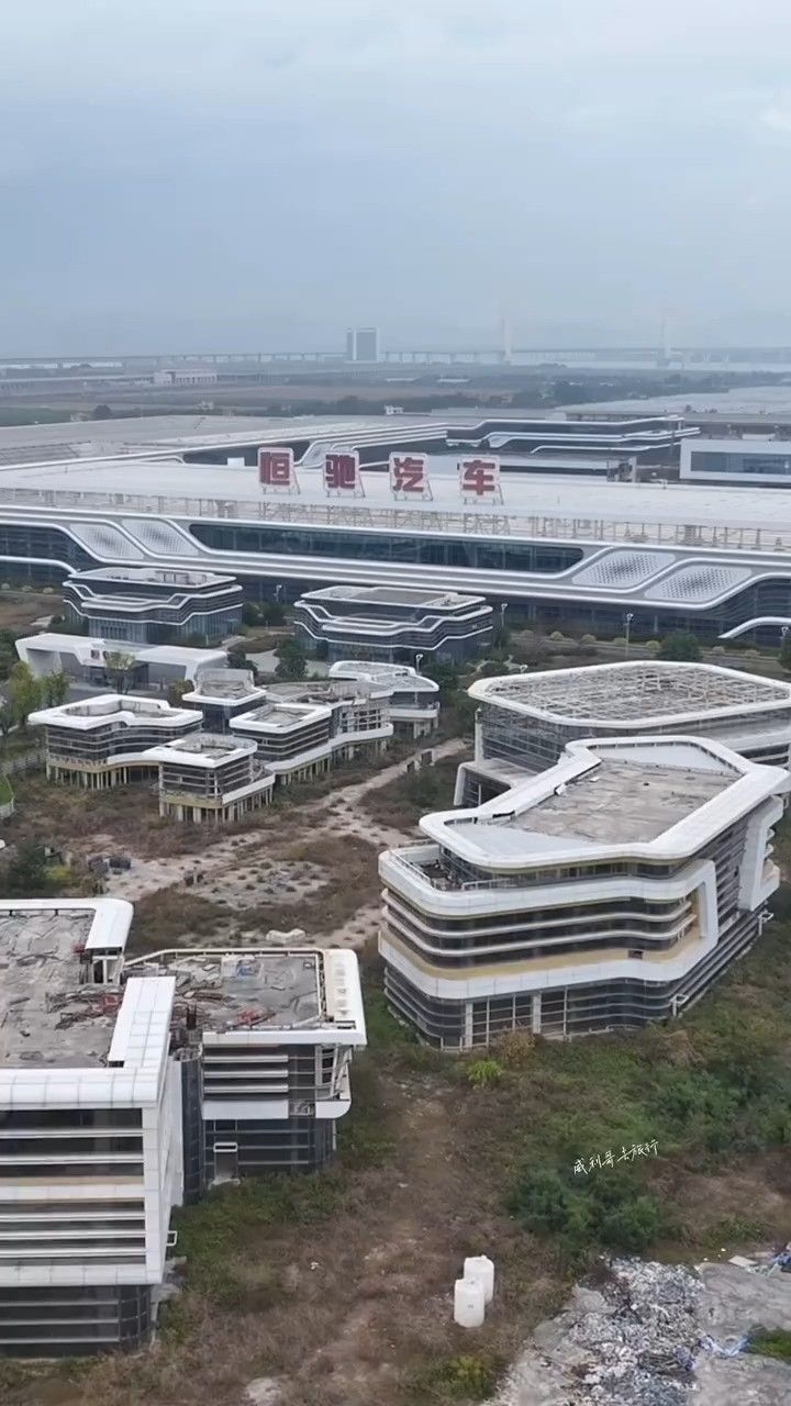 恒驰汽车超级工厂,曾经某人立志要打造成老百姓开的起汽车,可惜人去楼