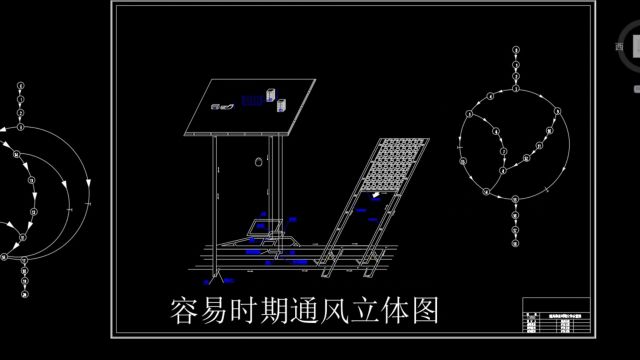 0.9Mta新井通风设计(含全套CAD图纸)