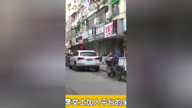 建材店大姐为128元收益被骗65万,哭着说:是老公跑工地赚的血汗钱#网络安全#结局更精彩#谨防诈骗 3