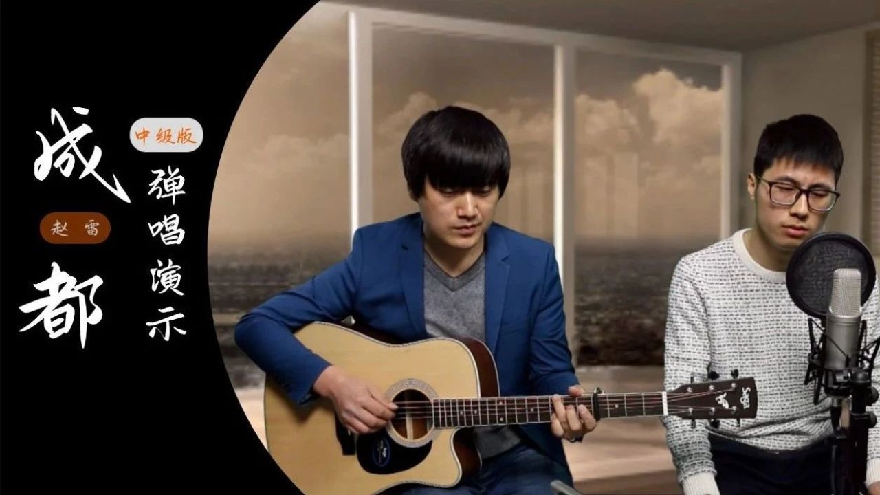 《男孩》梁博 | 中级版 吉他谱 演示 教学