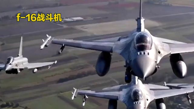 F16三代机王者