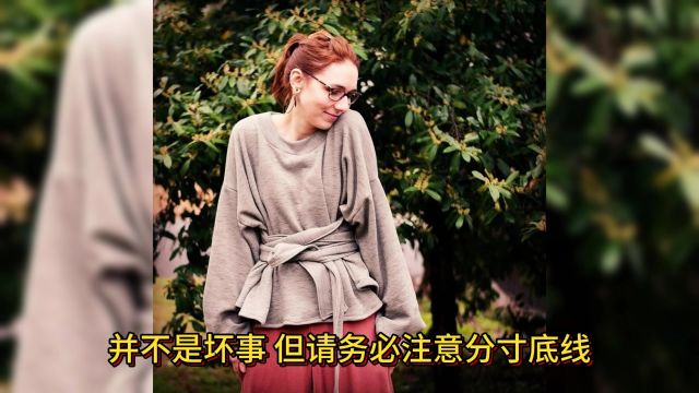 女人穿什么衣服往往就可决定你的人生追求