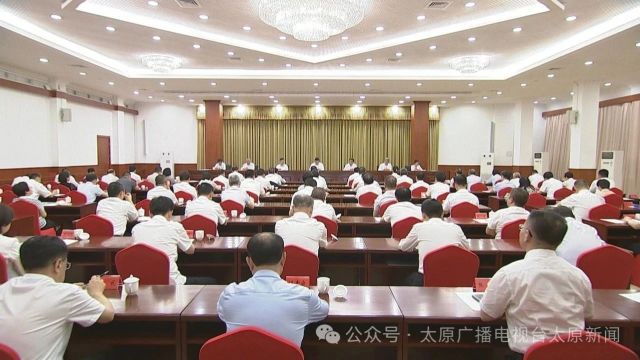 全市党纪学习教育警示教育会召开 韦韬出席并讲话 张新伟主持 魏民出席