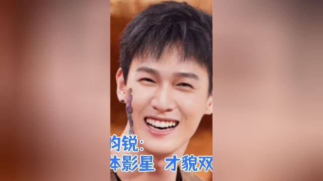 李昀锐:音体影星,才貌双全