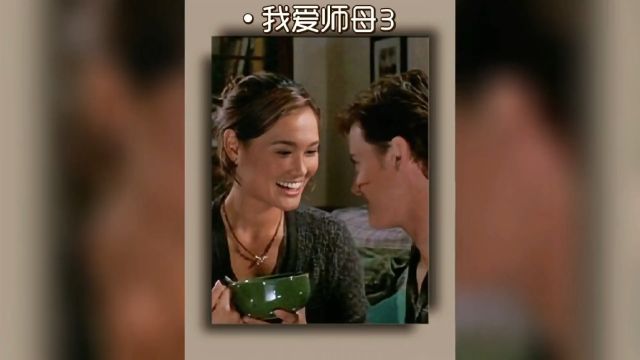 男子爱上自己请的家教老师,得知身份后不知所措