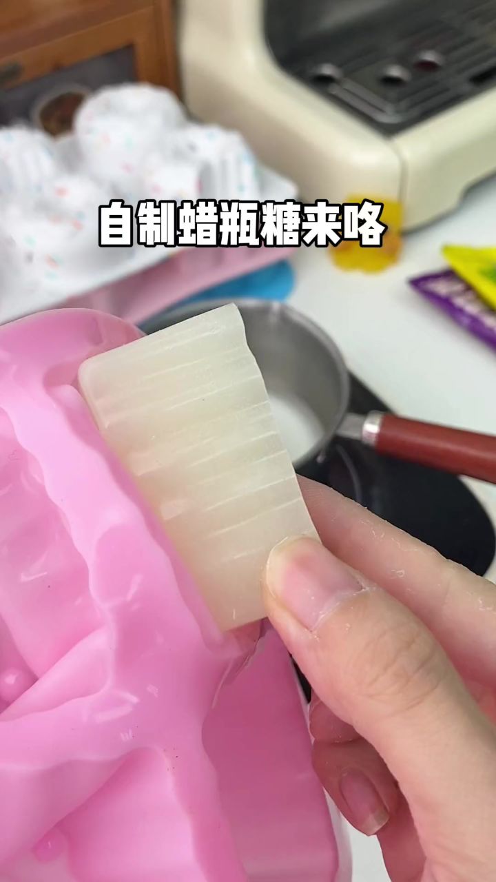 自制蜡瓶糖来啦,由海绵宝宝先热下场子,一起期待明天的拆糖吧