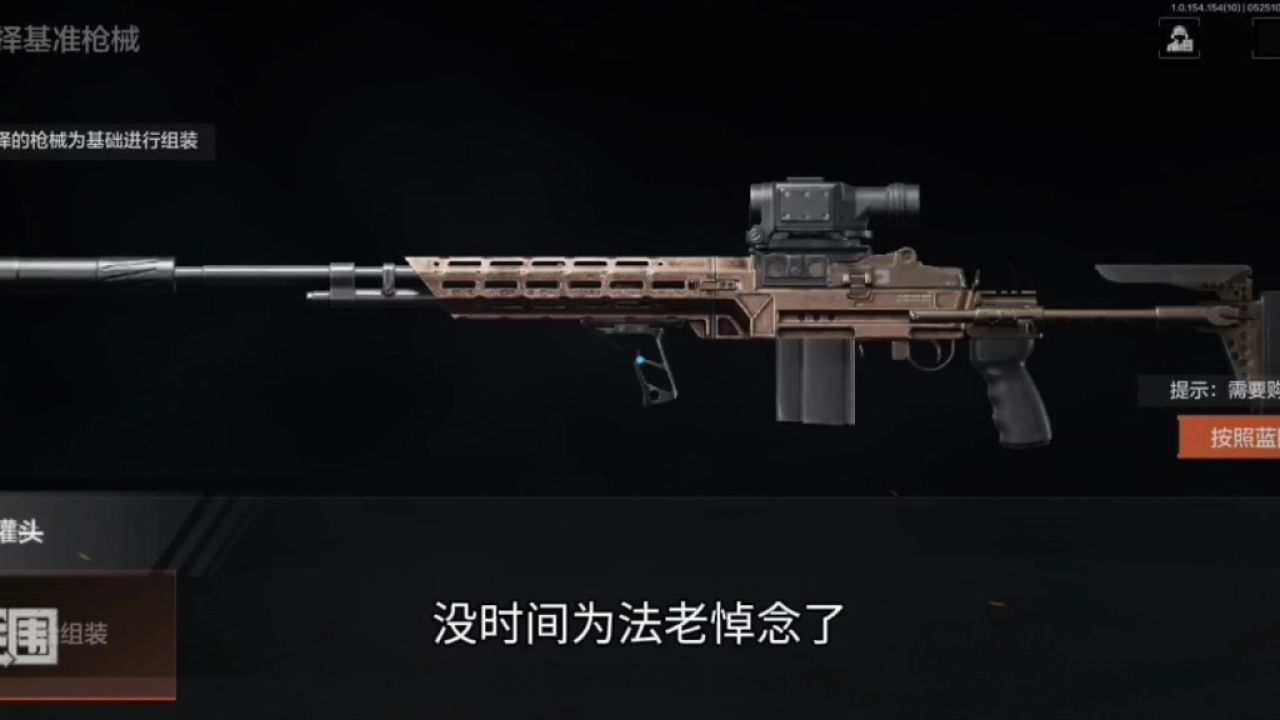 暗区突围：满改妹控制裁全装哥到底有多爽？_高清1080P在线观看平台_腾讯视频