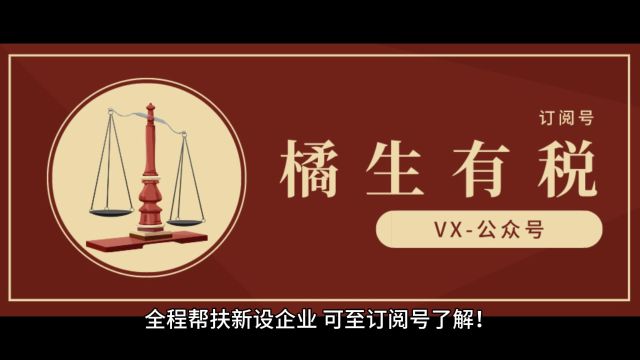 社保缴费变了!企业承诺“员工需签字确认”!