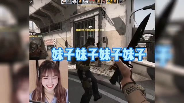 CSgo的男玩家有多好色CSGO