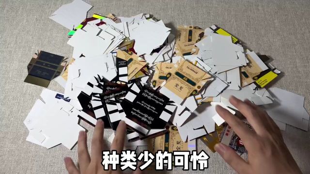 网上到底能不能买到真烟卡?