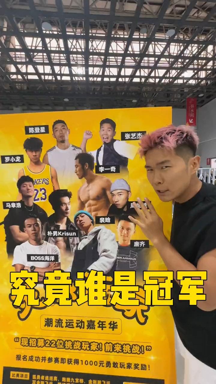 大家终于要一起碰一碰了