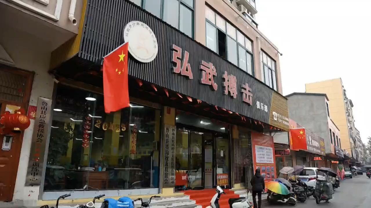 鲁山专业武术 要练武 到弘武   弘武搏击俱乐部暑假班开始招生啦!