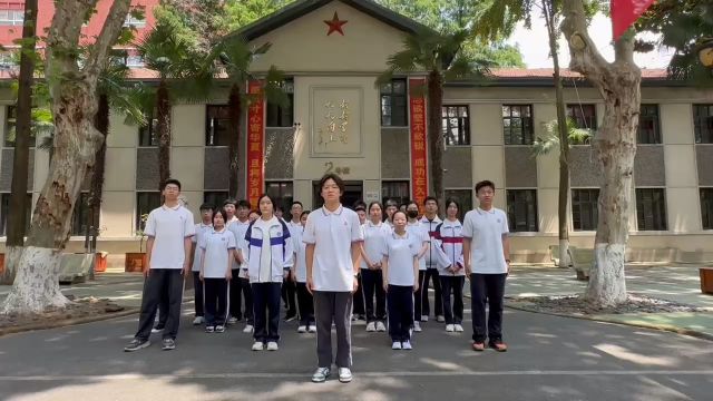 育高高一高二学子为高三学长祝福