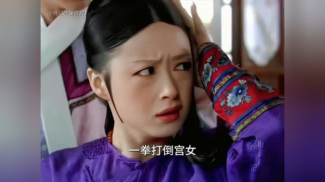 华妃不愧是将门之女