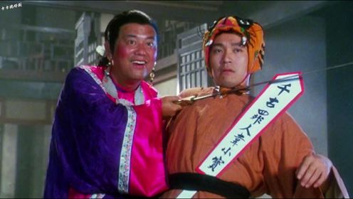 多隆:没错韦大人,又是我出卖的你 #电影解说 #好剧推荐 #周星驰