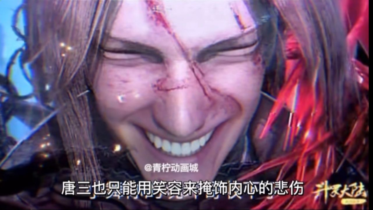 第26集|小舞献祭算得上国漫中一个高光时刻,唐三:你的魂环哥就收下了!