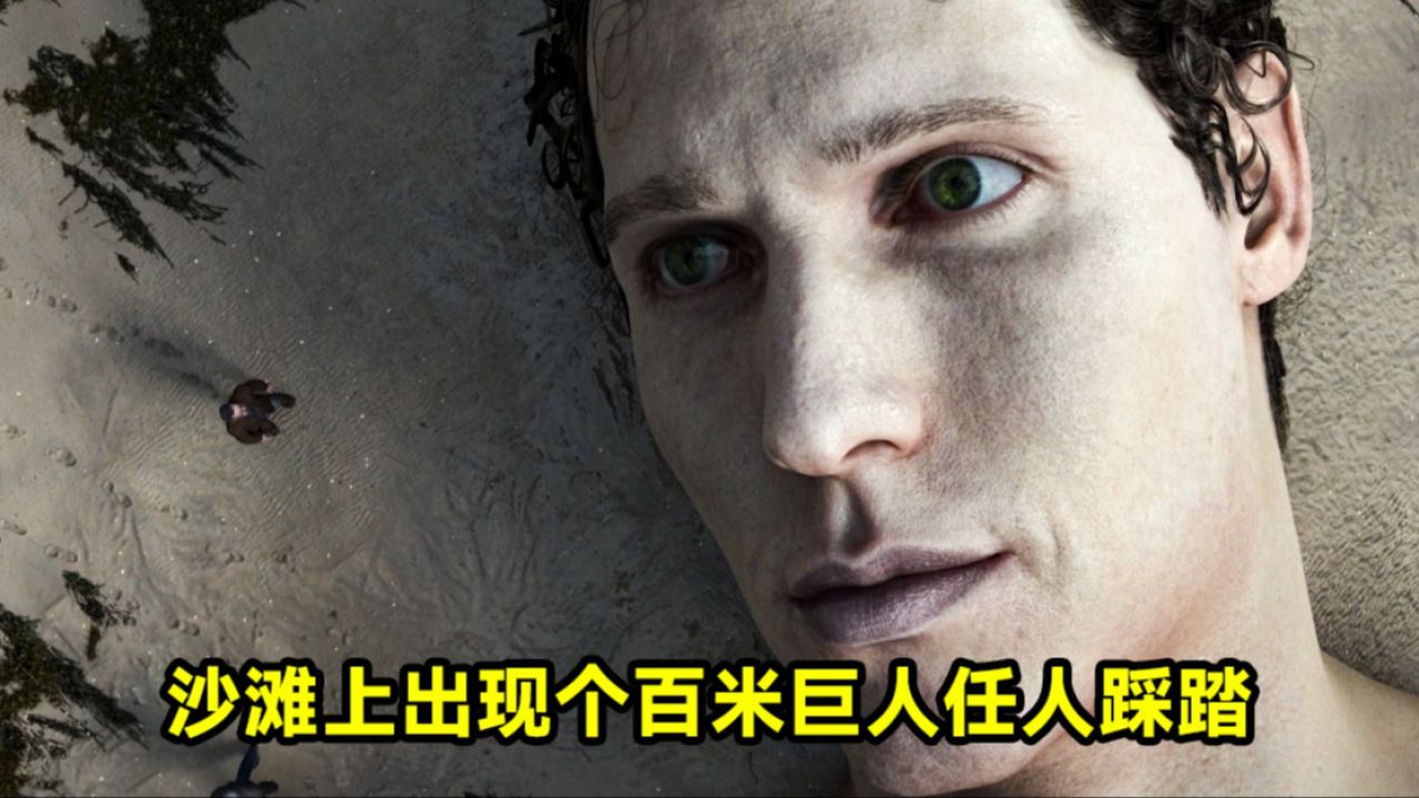沙滩上竟出现了一个百米巨人,躺在那里任人踩踏