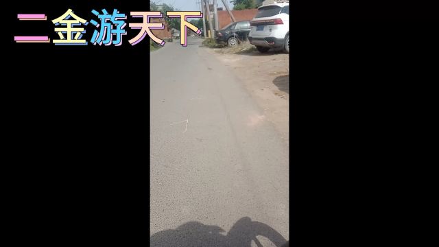 新安县乡下的农村