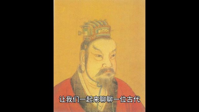 古代历史人物:槐