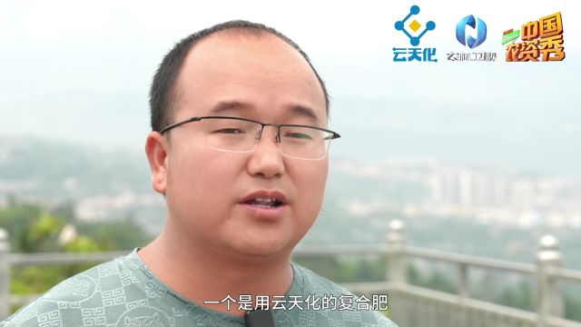 农资秀 云天化良田守护者计划:优果率高达80%,用了云天化品质有保障!