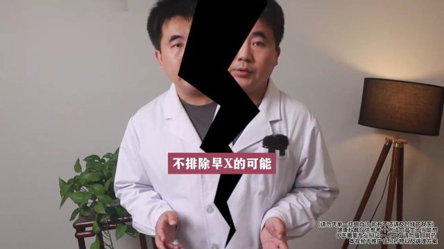 男生行事时间,多长算正常呢?,健康养生,健康常识,好看视频