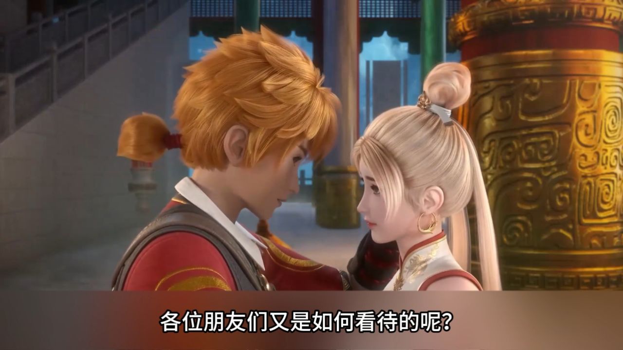 您是否知晓聂离向肖凝儿倾吐的那句言语,赋予了她无尽的娇羞之情呢?