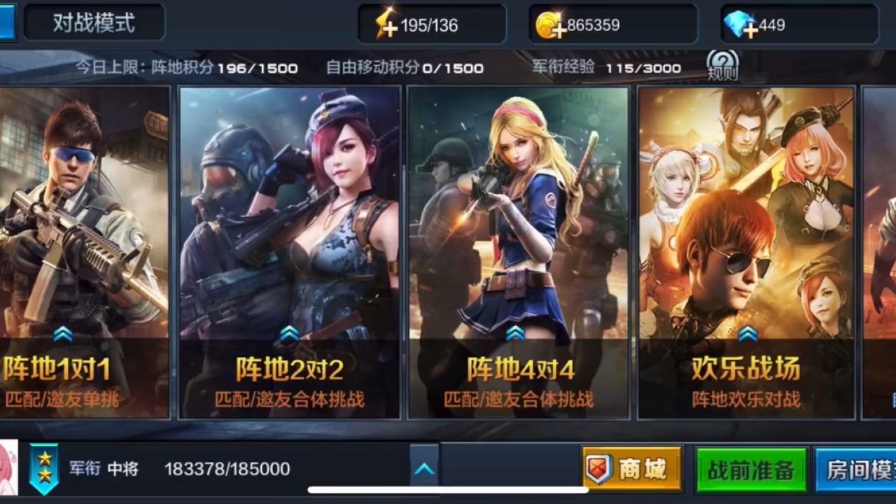 fps游戏手游(fps类游戏手游)