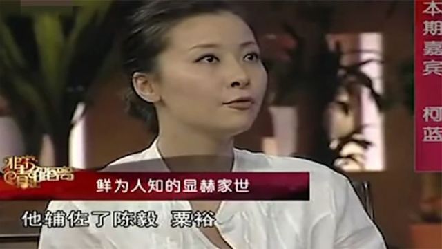 盘点娱乐圈惹不起的明星,“红三代”根正苗红,家世显赫后台硬!