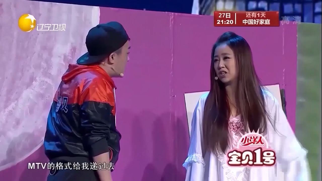 小品《情感快递》:张瑞雪爆笑为难快递员支一,让人笑到不能自拔