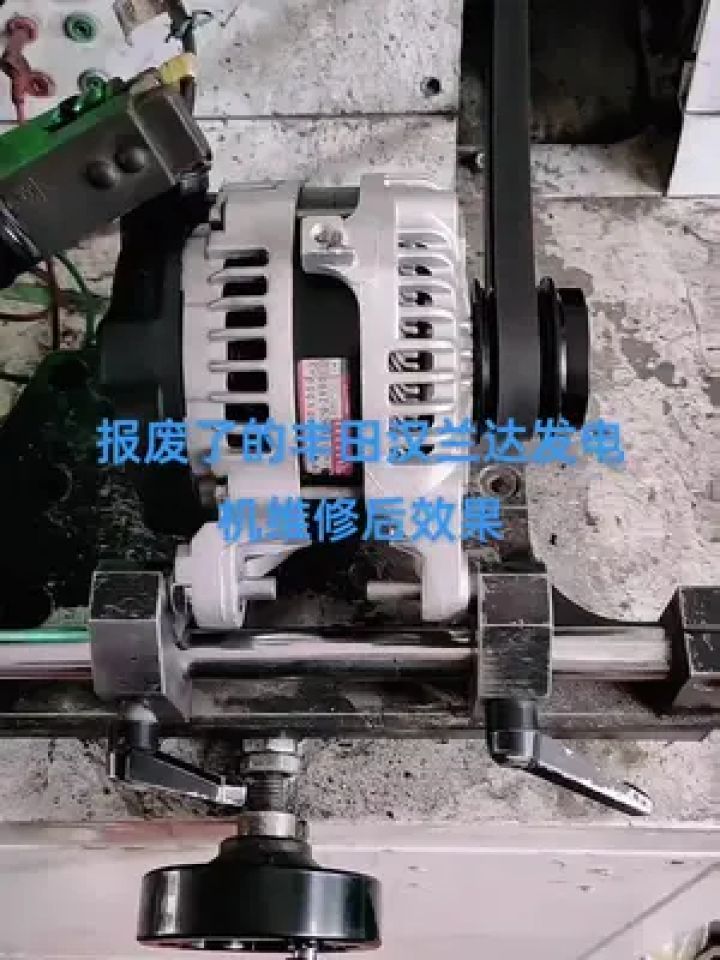 丰田发电机维修#发电机 #丰田发电机 #发电机维修