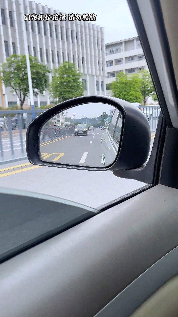 后视镜怎么调才是正确的?