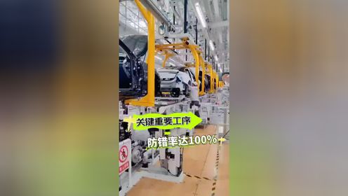 “行进中国”调研行·品牌吉林｜探寻智能汽车工厂的新质“密码”
