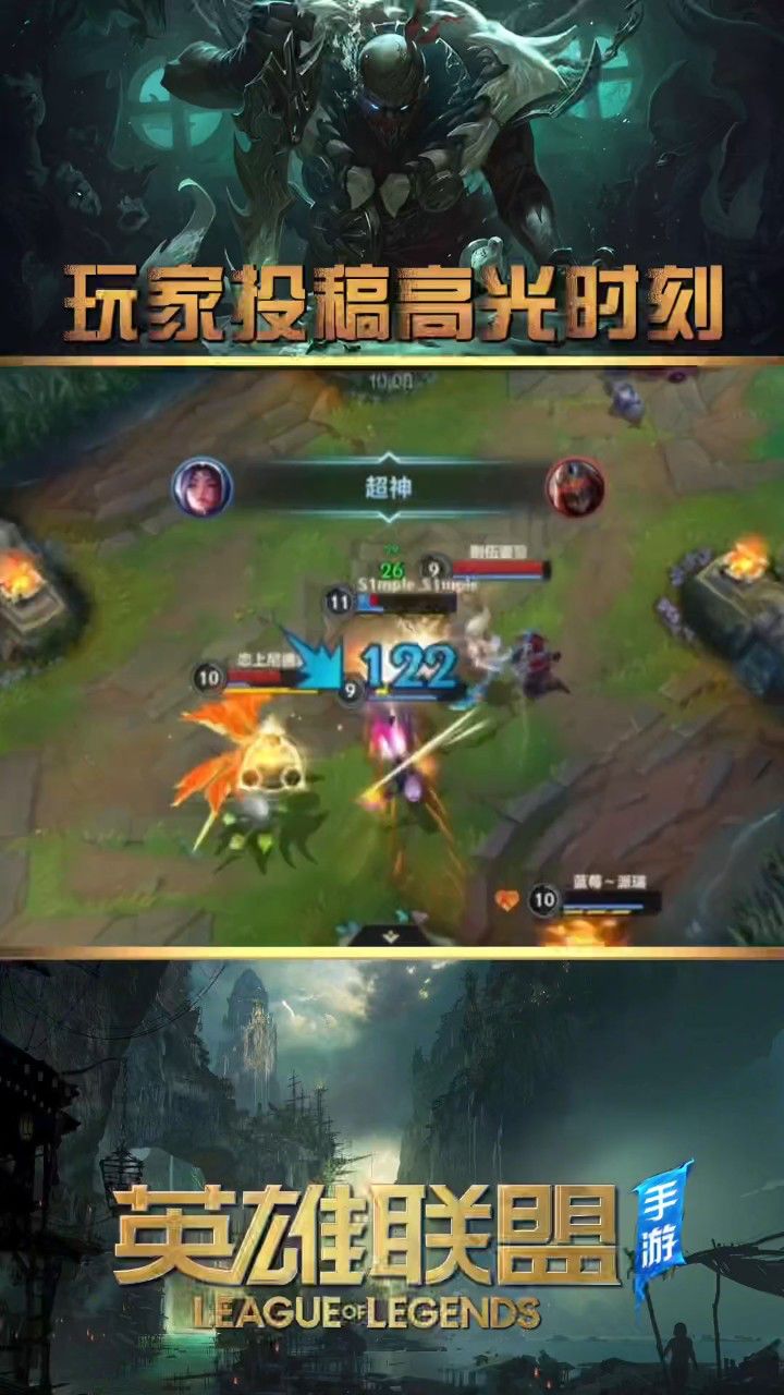 谁说联盟不能一打五,刀妹证明给他看!