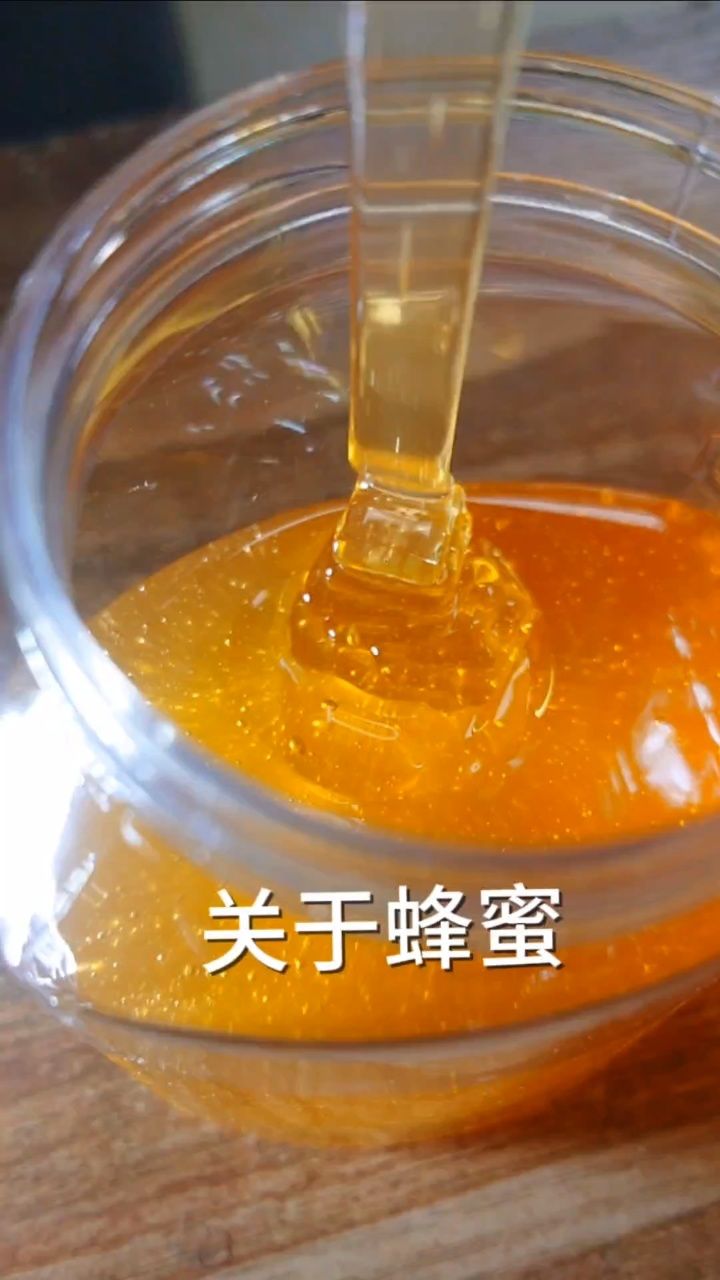 纯天然蜂蜜的价格多少一斤真蜂蜜啥样子纯正蜂蜜的功效与作用及营养