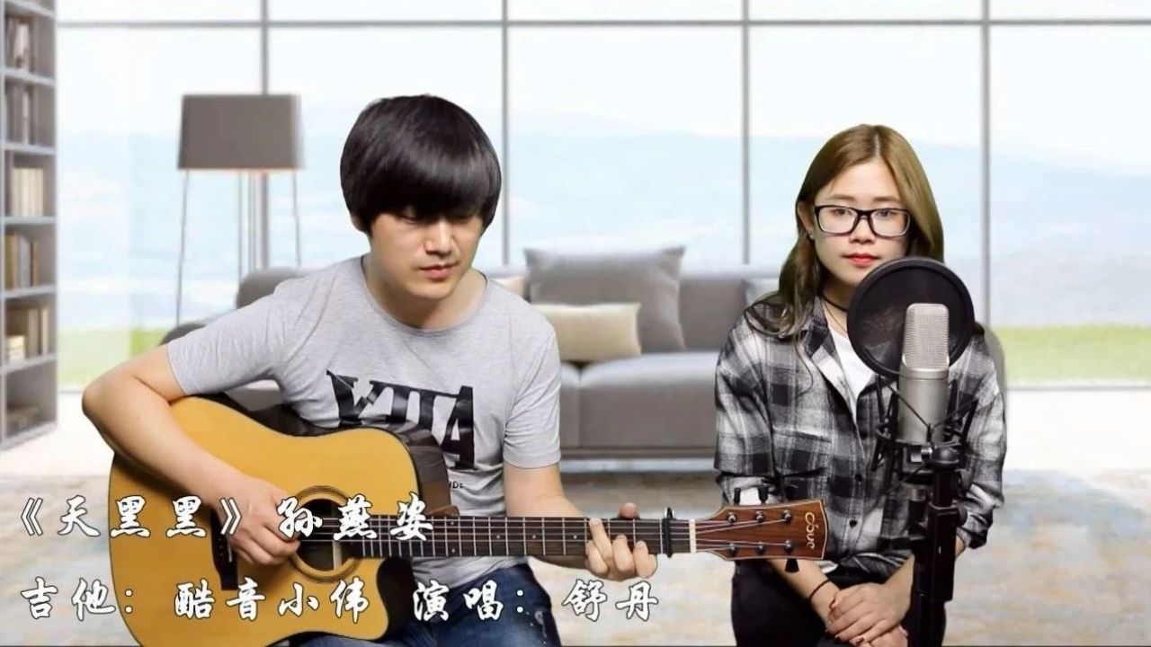 《天黑黑》孙燕姿| 中级版 吉他谱 演示 教学